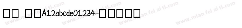 宋体 常规A12abcde01234字体转换